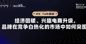 关于河北精英状态回暖，实力逐渐显露冠军风采的信息