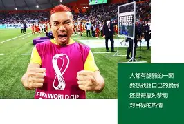 c7-足球赛场惊现黑马球队，逆袭之路令人瞩目(2021足球黑马)